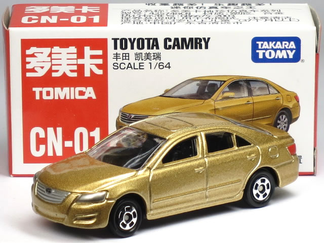 【中国トミカ】CN-01 トヨタ カムリ 左ハンドル ゴールド ※中国語表記※