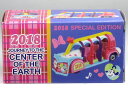 特注トミカ 東京ディズニーリゾート センター・オブ・ジ・アース 2018 SPECIAL EDITION