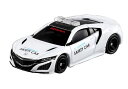 【単品】トミカ ホンダ NSX 鈴鹿サーキット セーフティカー (クリアケース入)