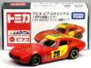 特注トミカ アピタ ピアゴ トヨタ 2000GT スペイン国旗タイプ