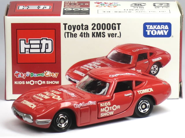 特注トミカ 東京ドームシティ KIDS MOTOR SHOW 2018 トヨタ 2000GT (The 4th KMS Ver.)