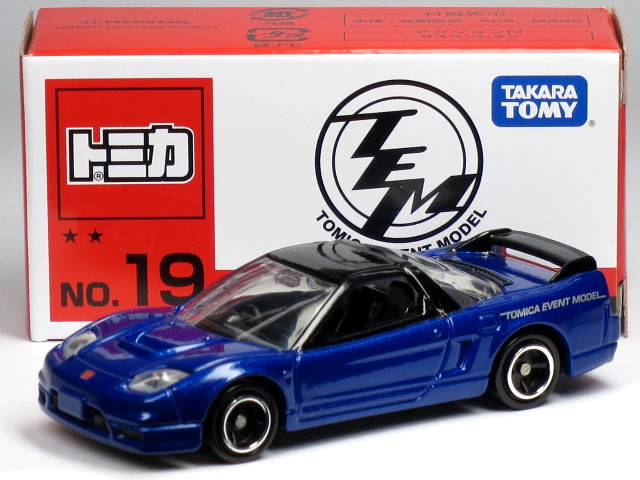 楽天市場】nsx トミカ イベントモデルの通販