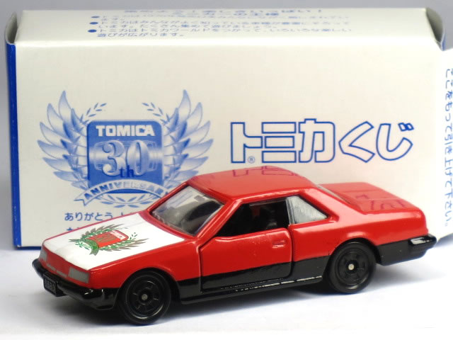 NISSAN - 【単品】トミカ 日産 スカイライン 2000 ターボ GT-ES R30 レッドII