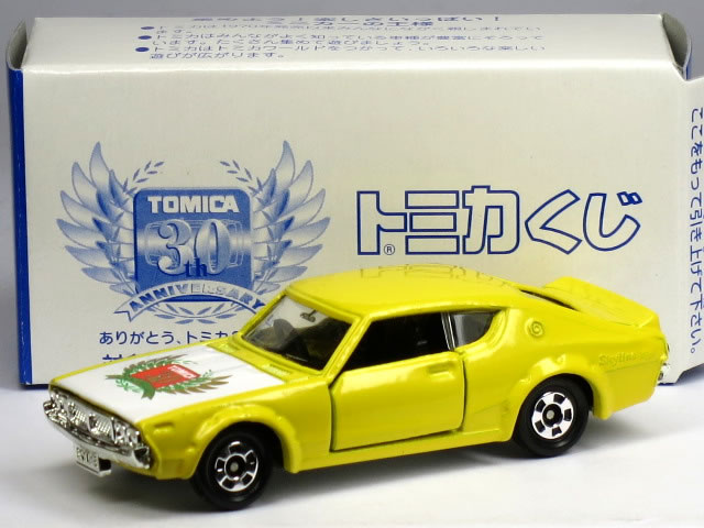 ��ñ�ʡۥȥߥ� ���� �������饤�� 2000GT KPGC110 ��������