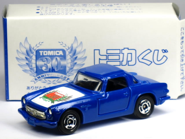 【単品】トミカ ホンダ S800M ブルー