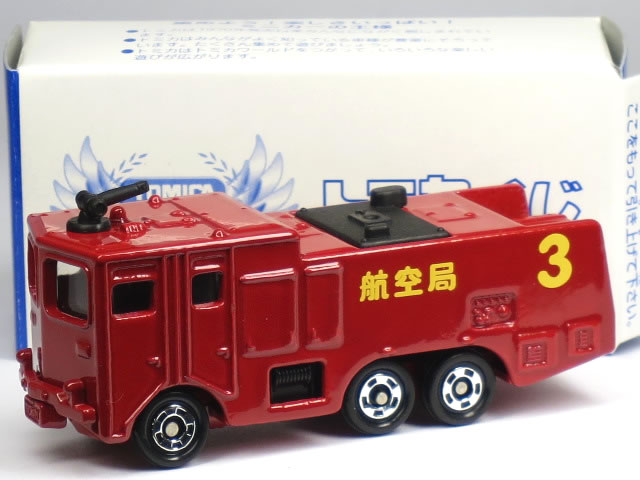 【単品】トミカ 東急化学 消防車 航空局 3