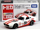 特注トミカ アピタ ピアゴ トヨタ 2000GT イングランド国旗タイプ