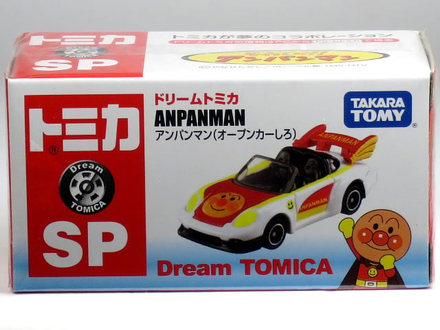 特注ドリームトミカ イベントモデル アンパンマン (オープンカーしろ)
