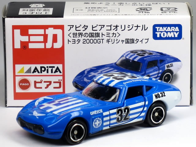特注トミカ アピタ ピアゴ トヨタ 2000GT ギリシャ国旗タイプのサムネイル