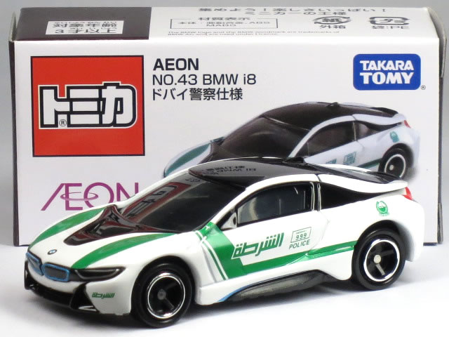 特注トミカ AEON No.43 BMW i8 ドバイ警察仕様