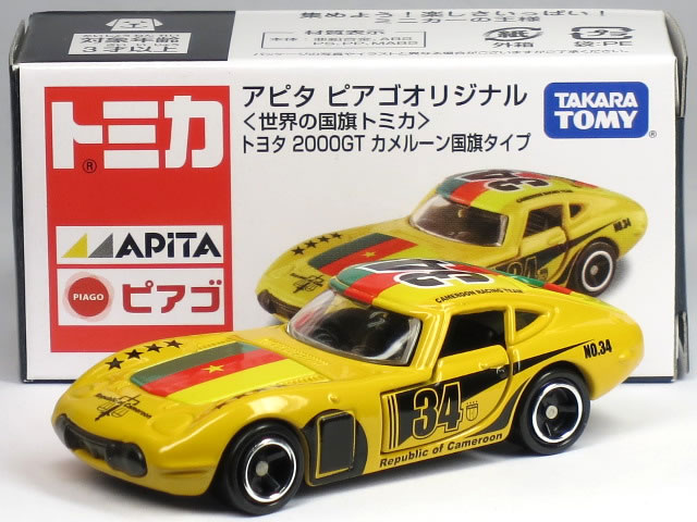 特注トミカ アピタ ピアゴ トヨタ 2000GT カメルーン国旗タイプのサムネイル