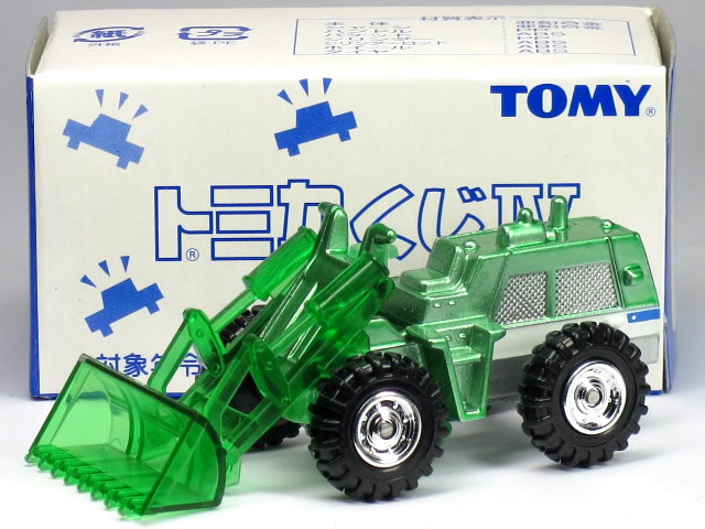 楽天市場】トミカ063 古河鉱業 ホイールローダーの通販 楽天市場】トミカ063 古河鉱業 ホイールローダーの通販