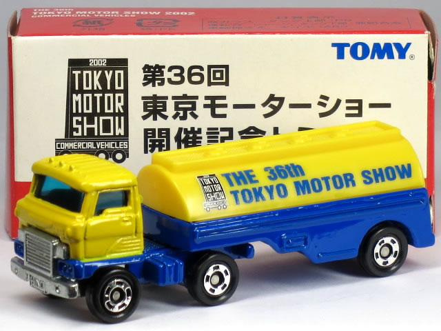 特注トミカ 第36回 東京モーターショー 開催記念 No.2 日野 セミトレーラー トランスポートタンク