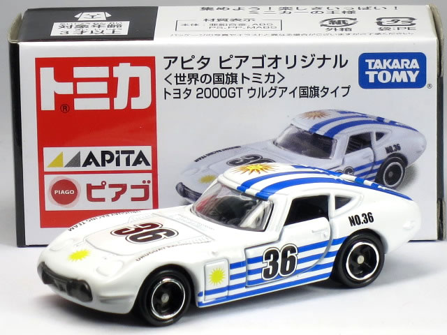 Yahoo!オークション - トミカ 1/59 トヨタ 2000GT アメリカ国旗
