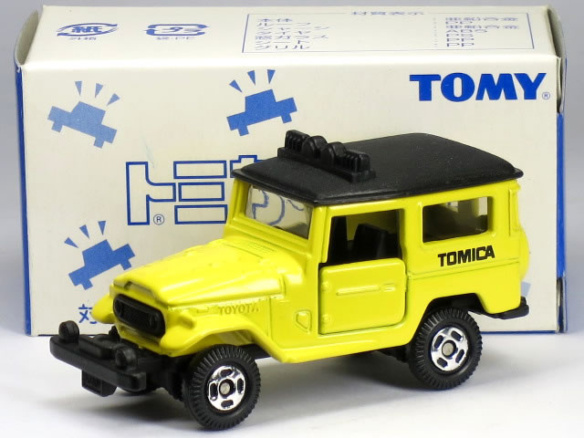 メーカー tam 楽天市場】トミカ トヨタ fj40vの通販 ランドクルーザー ミニカー