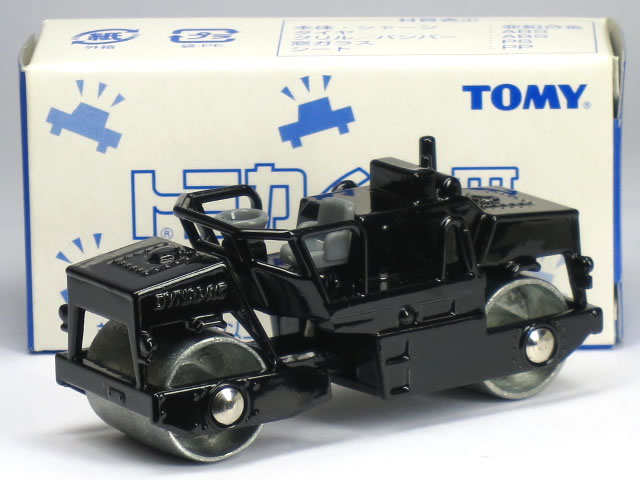 楽天市場】トミカ 59 ダイナパックcc21の通販