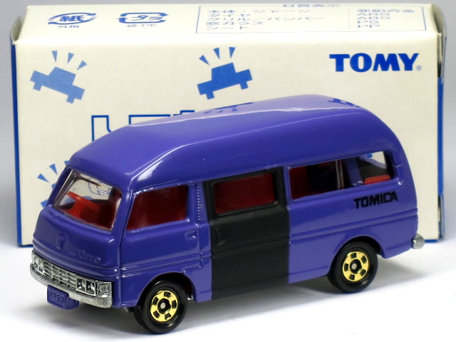 【単品】トミカくじIII 日産 キャラバン ハイルーフ パープル