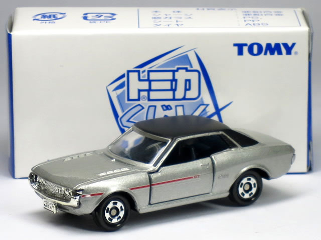 楽天市場】トミカ 黒箱 セリカの通販 楽天市場】トミカ 黒箱 セリカの通販