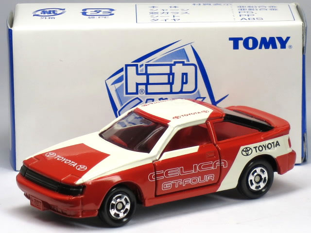 【単品】トミカくじV トヨタ セリカ 2000GT-R (両サイド GT-FOURロゴ)