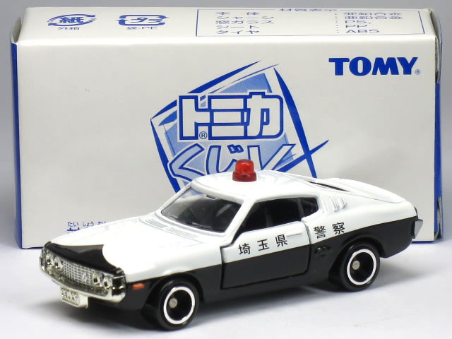 【単品】トミカくじV トヨタ セリカ LB 2000GT 埼玉県警察 パトカーのサムネイル