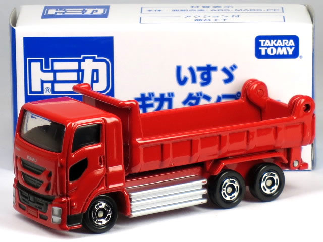 乐天商城 - 特注トミカ いすゞ ギガ ダンプカー レッド ※非売品※