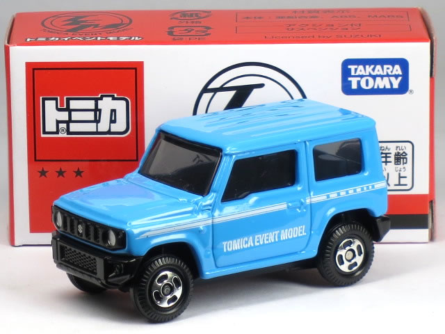 ※外箱 箱潰れ大有※ 特注トミカ イベントモデル★★★ No.8 スズキ ジムニー