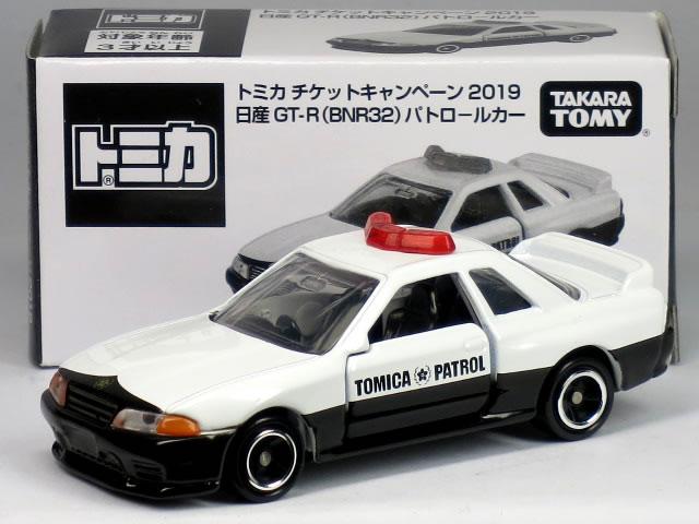特注トミカ チケットキャンペーン 2019 日産 スカイライン GT-R (BNR32) パトロールカー ※非売品※のサムネイル