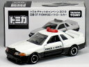 特注トミカ チケットキャンペーン 2019 日産 スカイライン GT-R (BNR32) パトロールカー ※非売品※