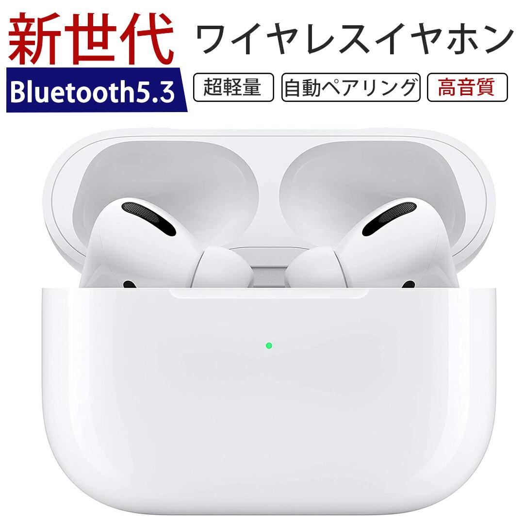 ワイヤレスイヤホン bluetooth5.3 新世代 イヤフォン通話機能 マイク付き 無線 ブ...