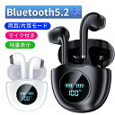 「赤字覚悟」ワイヤレスイヤホン Bluetooth イヤホン Android iPhone 適用 ノイズキャンセリング bluetooth5.2 LED残量表示 自動ペア 高音質 マイク付き タッチ操作 両耳 片耳 Siri IPX6防水 超軽量 人気 おすすめ 新生活プレゼント 2023