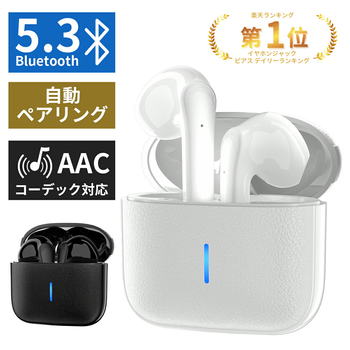 ワイヤレスイヤホン bluetooth5.3 イヤフォン マ