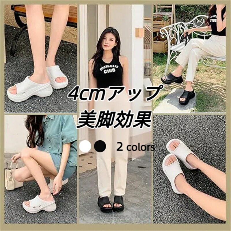乐天商城 - 厚底サンダル レディース 美脚身長アップ 美脚 軽量 歩きやすい カジュアルサンダル 通勤 外履き 旅行 抗菌防臭 夏春 ファッション