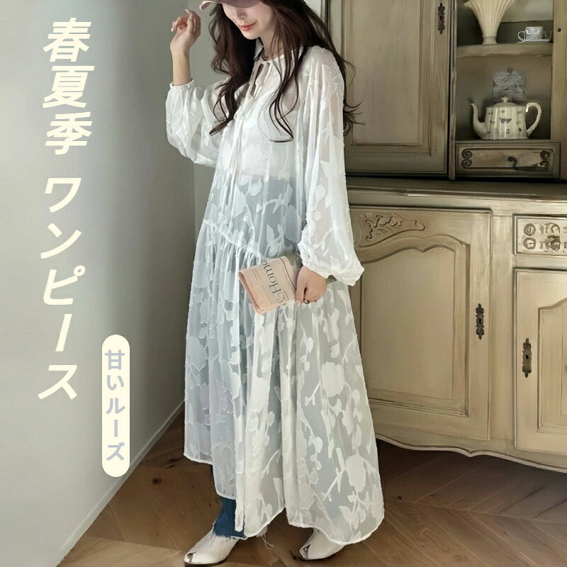 乐天商城 - 春 夏 甘いルーズ フィット ランタンスリーブ ワンピース レディース ホワイト フリーサイズ 優雅 ランタンスリーブ
