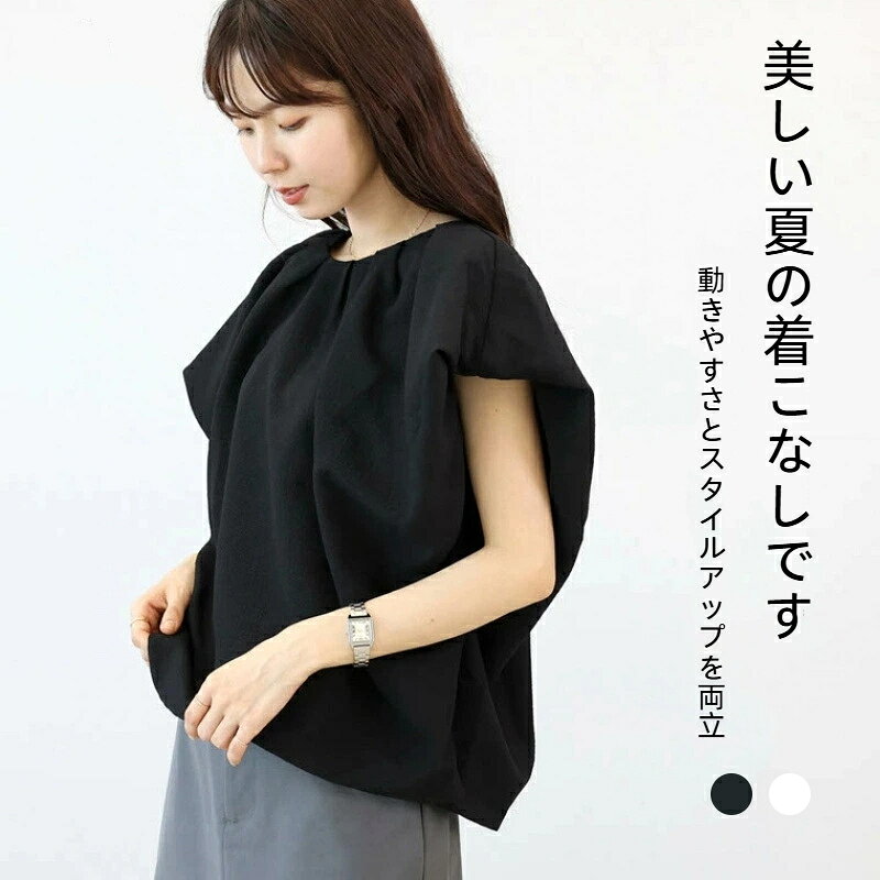 Rakuten - ルーズフィット テクスチャーコットンシャツ 丸首 レディース ファッション トップス Tシャツ 日常着 シンプルデザイン 涼しい 軽い 素材 通気性 抜群 夏