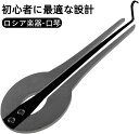 口琴 ハープ ロシア 楽器 民族楽器 初心者向け 実用性 携帯式口琴 演奏