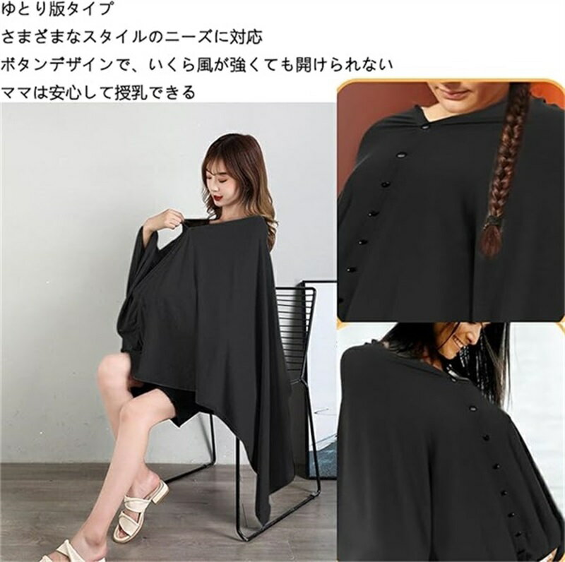 授乳ケープ ケープ授乳 授乳ケープ 夏 授乳ケープ ポンチョ 授乳ストラップ 授乳 uvケープ 授乳 ケープ ケープ 授乳 ショール ショール 夏 授乳カバー 360度 伸縮性 快適 天然コットンは赤ちゃんにも安心 紫外線対策 ベビーカーカバー オールシーズン