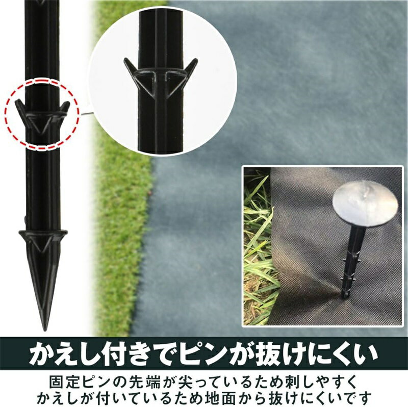 防草シート用固定杭 15cm 返し付き ガーデニング用品 防虫ネット 錆びない 初心者 ...