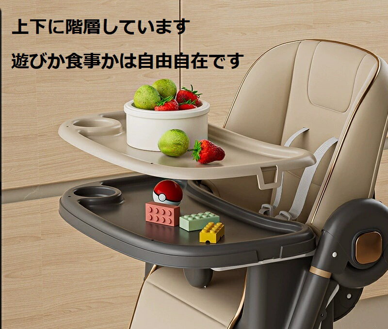 ベビーチェア ハイチェア ローチェア 両用 折りたたみ 高さ調節可能 登り椅子 二重テーブル キャスター付き 起き上がり防止 小型 離乳食補給 子供用チェア 多機能 組み立て簡単 出産祝い