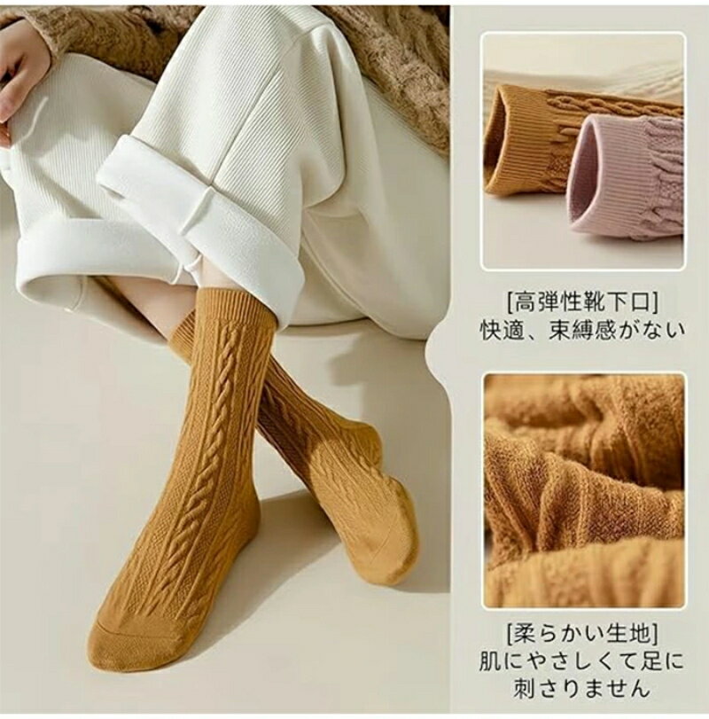 ソックス レディース 6足組 ソックス 綿 四季通用 無地 おしゃれ かわいい 柔らかい 快適 滑り止め 変形しにくい 暖かい靴下 暖かい 家庭服 学校 通勤 室内 屋外 レディース スポーツシューズ ソックス レディースソックス