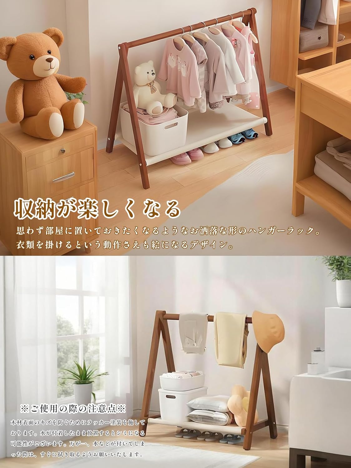 ハンガーラック 子供用 ハンガー 木製 自立型 コートハンガー ハンガーラック おしゃれ シンプル 洋服 衣類 子供服 収納 省スペース 組立簡単 ベビー用 幼稚園 プレゼント (ナチュラル ブラウン) [2]
