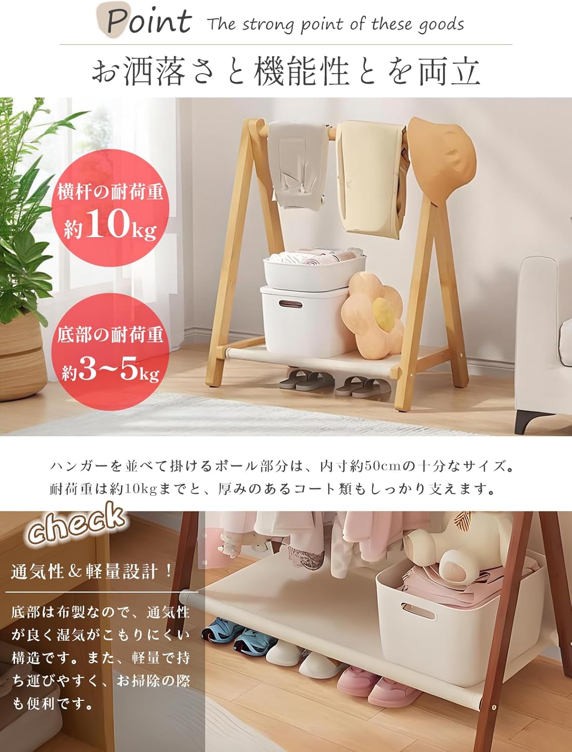 ハンガーラック 子供用 ハンガー 木製 自立型 コートハンガー ハンガーラック おしゃれ シンプル 洋服 衣類 子供服 収納 省スペース 組立簡単 ベビー用 幼稚園 プレゼント (ナチュラル ブラウン) [3]