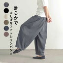 サーカスパンツ バルーンパンツ ワイドパンツ コクーンパンツ ストレッチ ウエストゴム ポケット付き 9 分丈 無地 オールシーズン 大きいサイズ ゆったり こなれ感 大人風 女性向け 快適着用 春秋用 透け防止 通勤 レジャー カジュアル