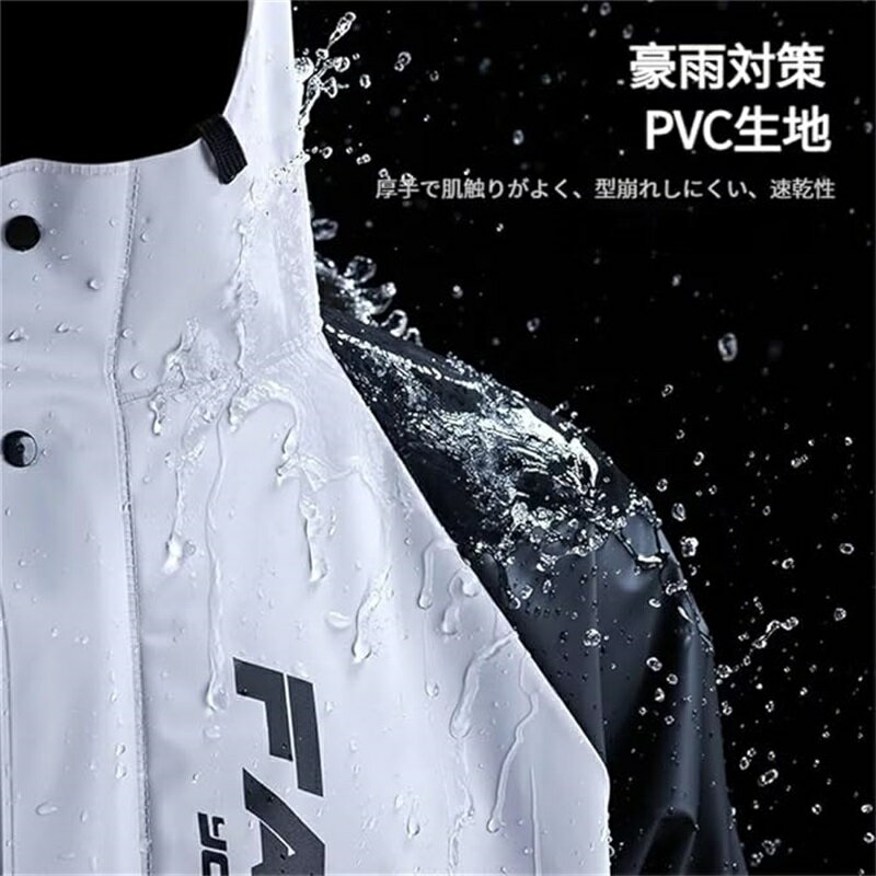 撥水 セットアップ レインウェア レインコート レインスーツ ロングパンツ カッパ レディース 防風 透明窓付き 自転車 メンズ バイク ウェア レインスーツ 雨具 登山 防水 上下セット 透湿 ワークマン 撥水 アウトドア ゴルフ 釣り ツーリング