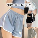 ハーフパンツ レディース 夏 ハーフ カジュアルウエア 薄手 速乾 通気性 半ズボン 柔らかい 大人 伸縮性 シンプル 可愛い ウェストゴム ファッション 普段...