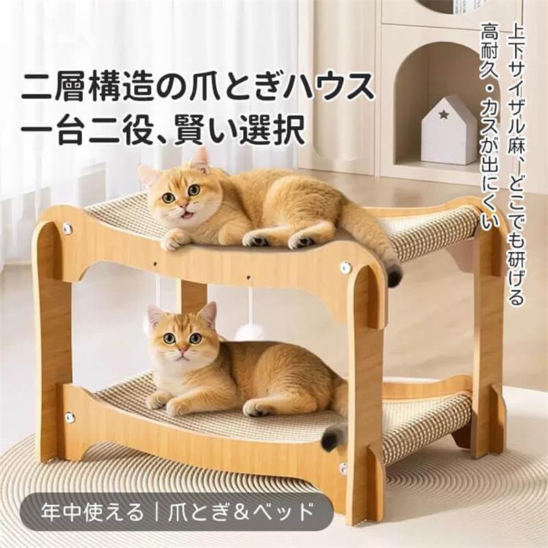 つめとぎ 猫 ソファ型 双層爪研ぎベッド 麻布タイプ 小型〜大型猫対応 大空間 丈夫 耐久 洗える 多頭飼..