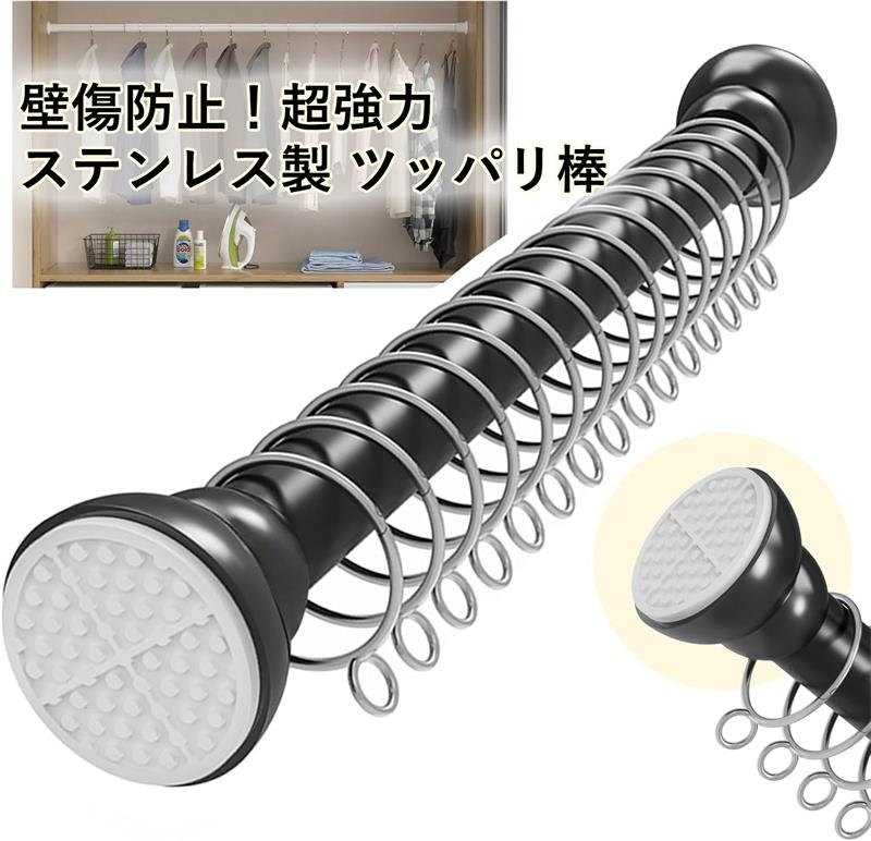 材質：ステンレス（パイプ部分／防錆・高強度） + ABS（グリップ部分／軽量・滑りにくい）。 最大耐荷重：50kg、重いものを吊るしても安心。 取り付け方法：穴あけ不要、工具不要、二段ばね式で取り付けやすく。 使用場合：室内、ベランダ、浴室、屋外など、様々な場所に対応。対応壁面：タイル、ガラス、木、大理石、石膏、コンクリートなど。 注意事項：※接地面や壁の材質により耐荷重量が異なる場合があります。