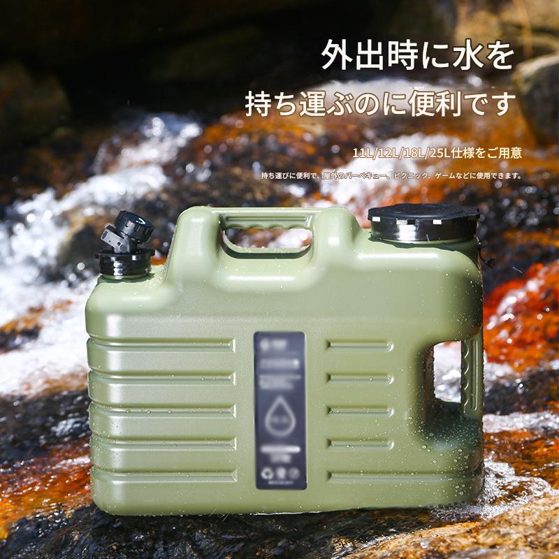 ポータブル水タンク ポリタンク ウォータータンク 車載 水タンク 大容量 キャンプ ...