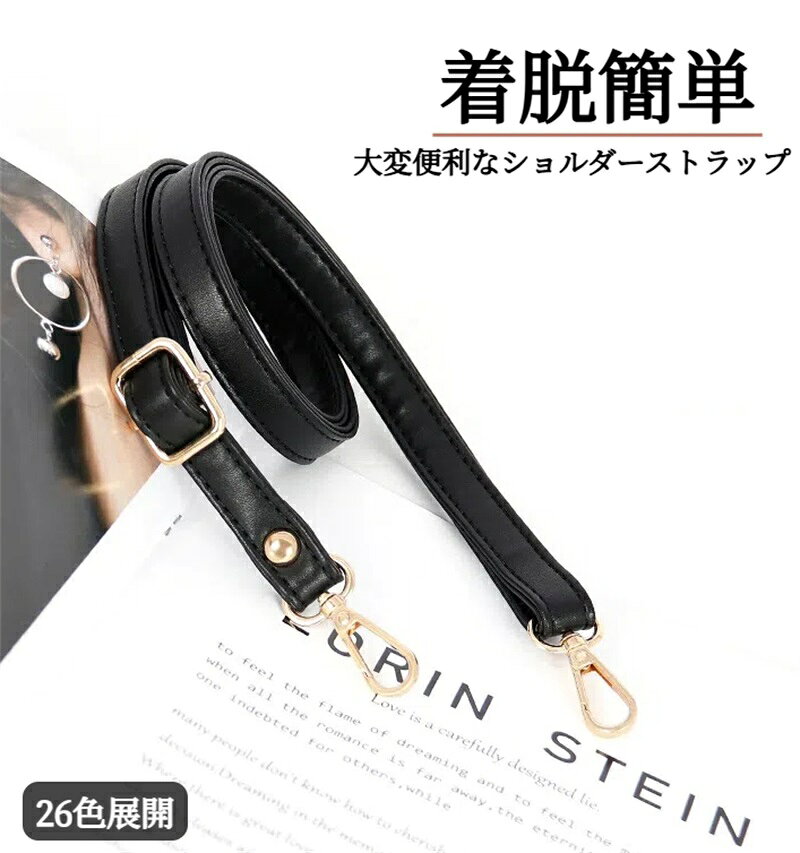 乐天商城 - 肩掛け ショルダー チェーン 大人 単品 携帯ストラップ ショルダーストラップ スマホケース 斜め掛け 切り替え バッグ PUレザー ギャラクシー 斜めがけバッグ シンプル 無地 おしゃれ ショルダーベルト 調整可能 肩掛け用