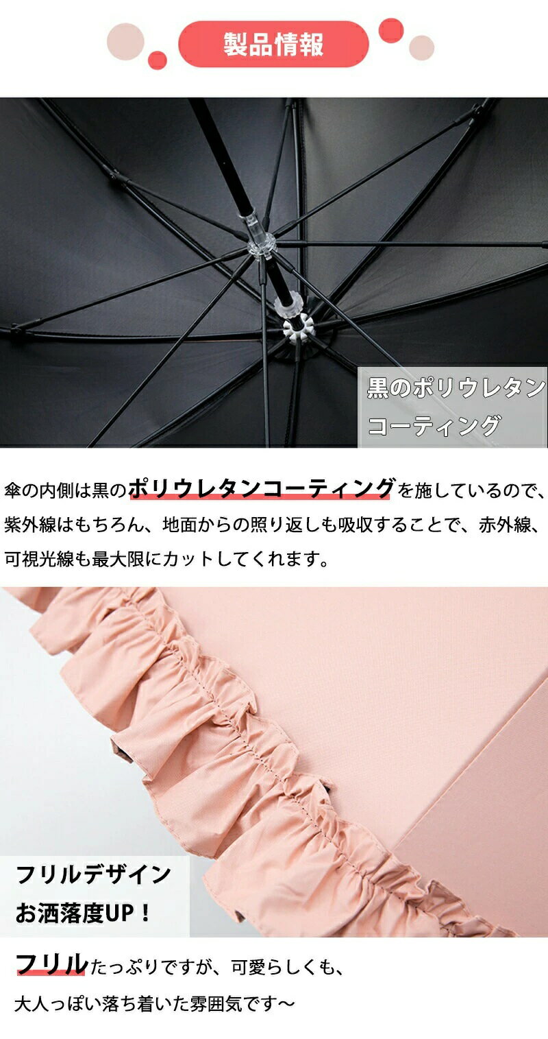 日傘 完全遮光 フリル バンブー 長傘 レディース 100%遮光 遮熱 晴雨兼用 軽い 8本骨 UVカット 紫外線カット 軽量 大きい 撥水 雨傘 かさ 断熱 頑丈 抗風 暑さ対策 熱中症対策 豪雨対策 通勤 通学 学生 大人 竹ハンドル 折れにくい おしゃれ