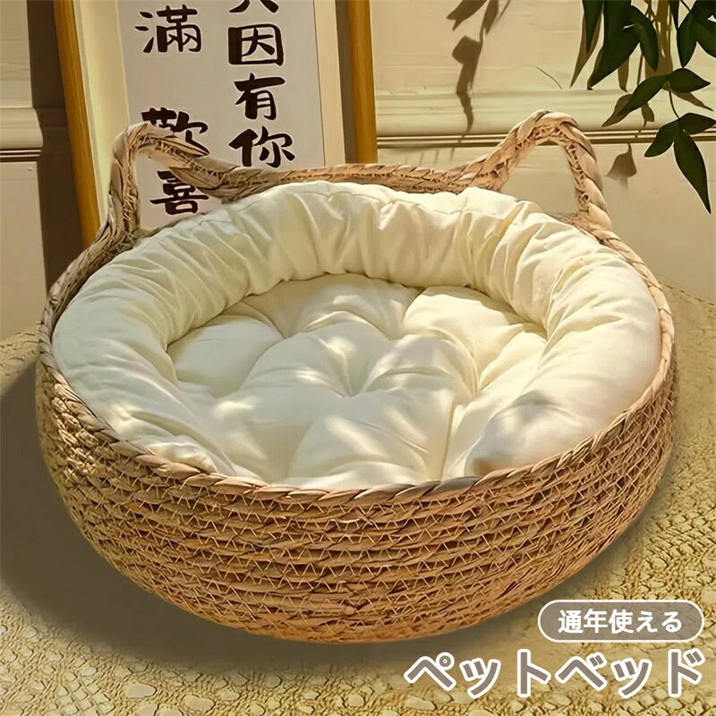 Rakuten - ちぐら型 ペットベッド 犬 猫 ベッド マット 洗える ひんやり 冷感 ふわふわ クッション 爪とぎ 円形 かわいい 丸型 猫耳 フレーム 4点セット 猫ベッド 綿パッド クッション ござ